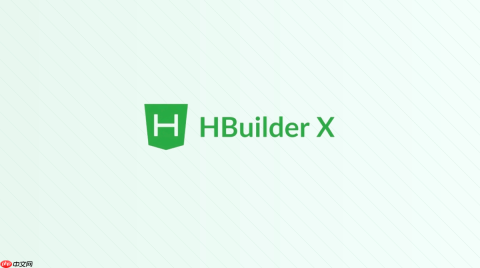 hbuilderx app安装后打不开怎么办?兼容性和权限配置排查