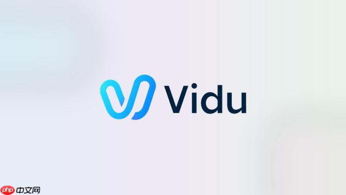 vidu参考生视频怎么用？参考图生成一致角色教程