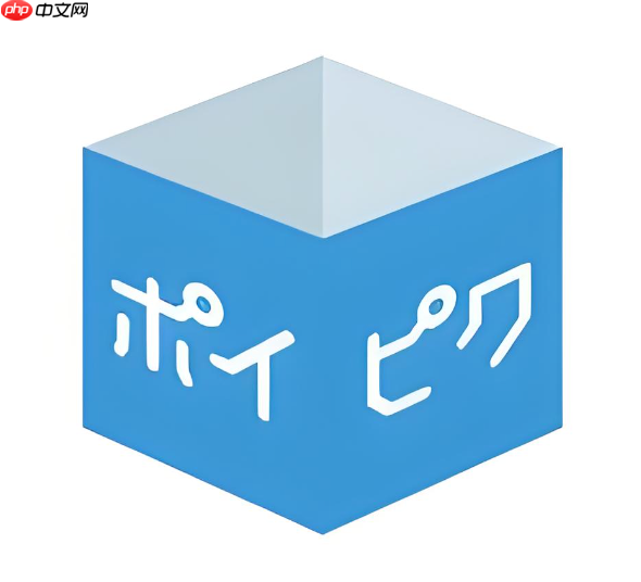 poipiku网站怎么用_poipiku网页版使用说明 - php中文网