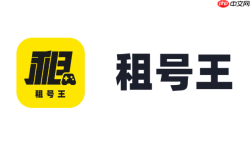 租号王网页登录入口 租号王网页版入口