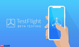 testflight已额满怎么解决