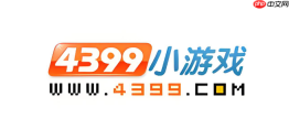 4399小游戏官方入口地址 4399小游戏网页版入口