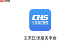国家医保服务平台app参保信息怎么改_个人参保资料调整流程