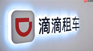 滴滴租车押金退到哪里