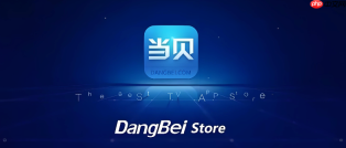 当贝市场怎么设置儿童模式_当贝市场少儿内容管理方法