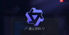 通义灵码README生成方法