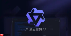 通义灵码readme生成方法