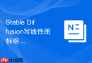 Stable Diffusion写线性图标组提示词怎么按发布平台调整
