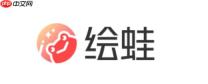 绘蛙ai写公众号文章步骤