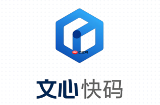 百度comate怎么保存聊天内容