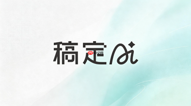稿定AI生成思维导图使用方法
