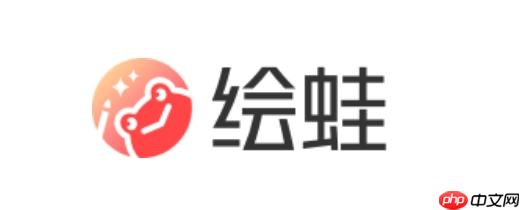 绘蛙ai调整图片尺寸使用方法