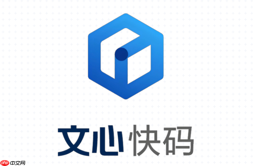 百度comate切换模型处理办法