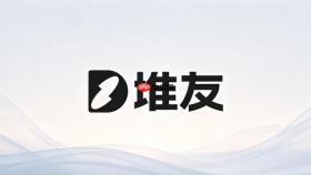 堆友AI生成产品海报教程