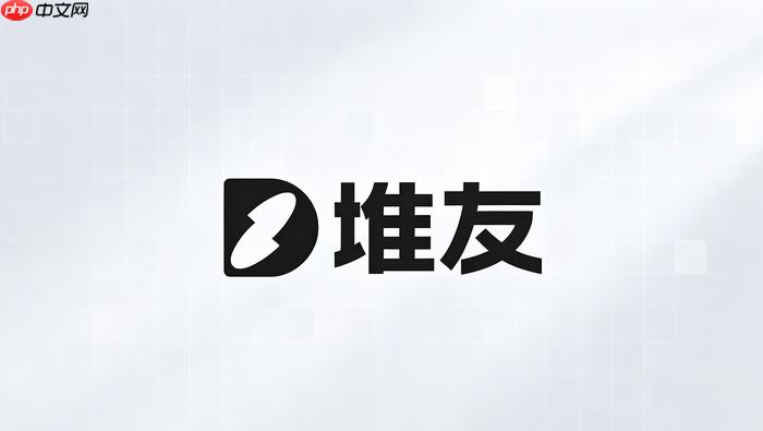 堆友ai清空对话记录操作指南