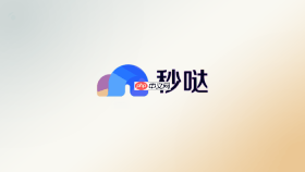秒哒AI做库存管理工具教程：商品、数量和记录管理