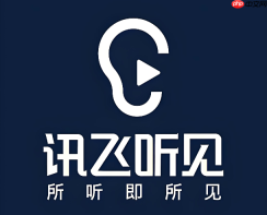 讯飞听见怎么新建聊天