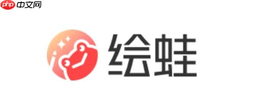 绘蛙ai模板使用指南