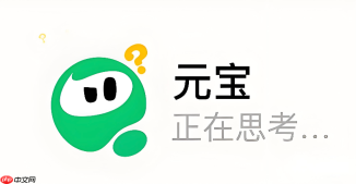 腾讯元宝围绕会议材料归纳需求生成标题时如何给出风格要求