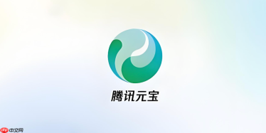 腾讯元宝整理内容摘要内容时生成摘要后怎样检查遗漏