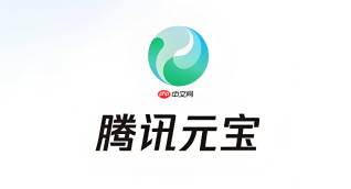 腾讯元宝在内容摘要里把零散资料整理成提纲的方法