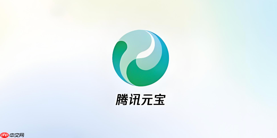 腾讯元宝用于工作问答任务回答太长时如何压缩成重点