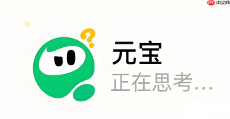 腾讯元宝面向腾讯文档内容梳理场景常见提示词写法错误有哪些
