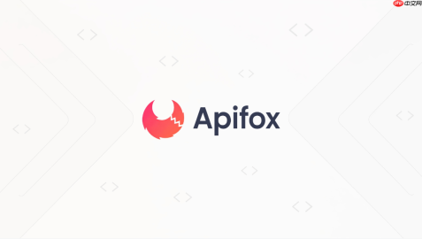apifox web版和客户端有什么区别?适用场景对比