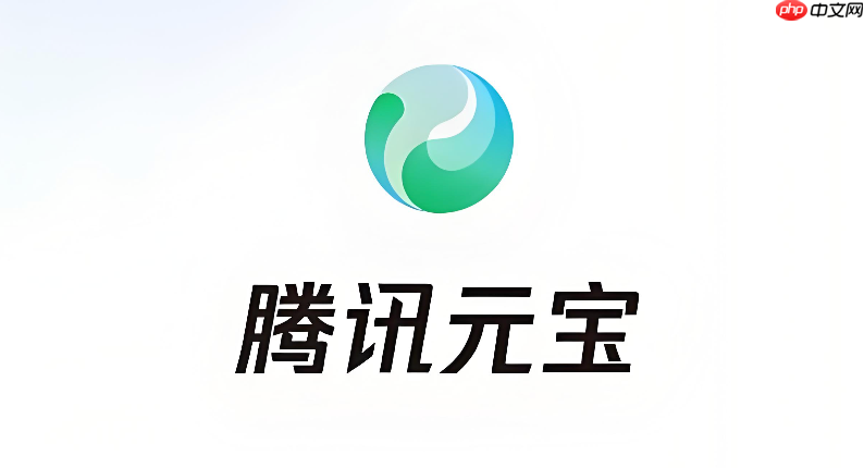 腾讯元宝写会议材料归纳时提示词怎样写更容易出结果