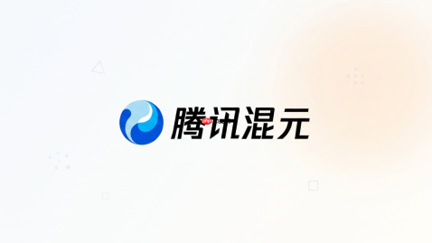 腾讯混元3D模型生成怎么用