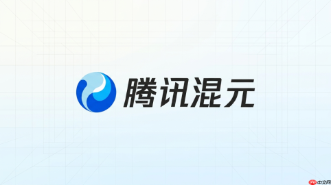 腾讯混元生文模型调用流程