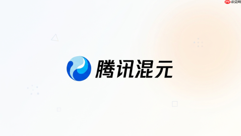 腾讯混元生图人物一致性怎么提升