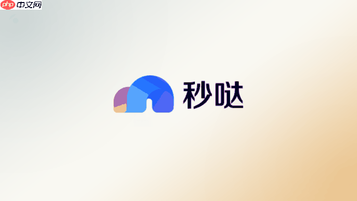 百度秒哒活动抽奖页面怎么制作
