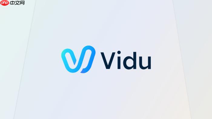 vidu多镜头故事视频怎么规划