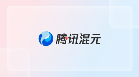 腾讯混元文件对话怎么创建会话
