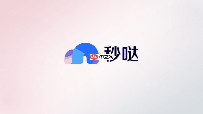百度秒哒澄清需求环节怎么回答