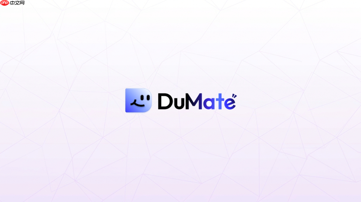 dumate文件夹级授权怎么配置