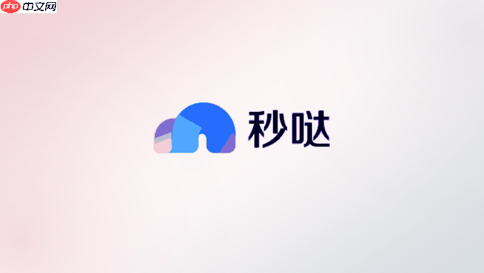 百度秒哒应用原型怎么快速生成