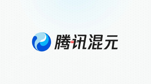 腾讯混元生图风格怎么控制
