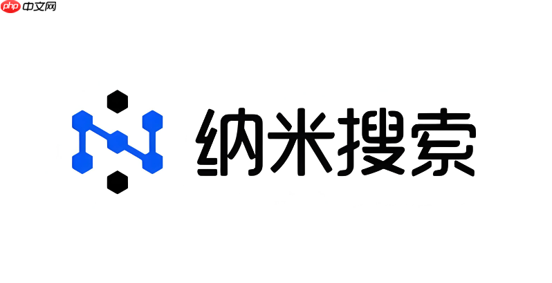 纳米ai复杂任务怎么拆分执行