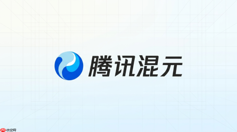 腾讯混元提交生图任务怎么操作