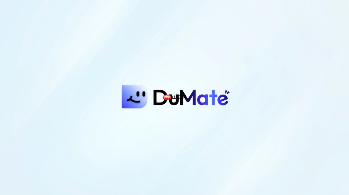 dumate自动化流程怎么监控结果