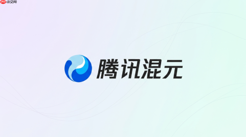 腾讯混元文件上传后怎么提问