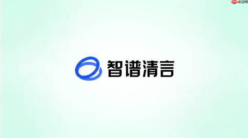 智谱清言报错用不了怎么办