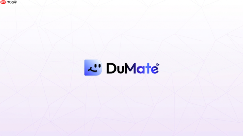 dumate专用工作区文件怎么指定