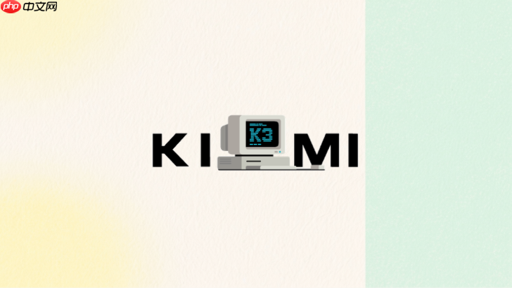 kimi文件问答怎么追问细节
