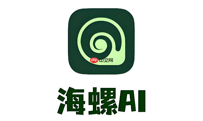 海螺ai生成失败常见原因排查