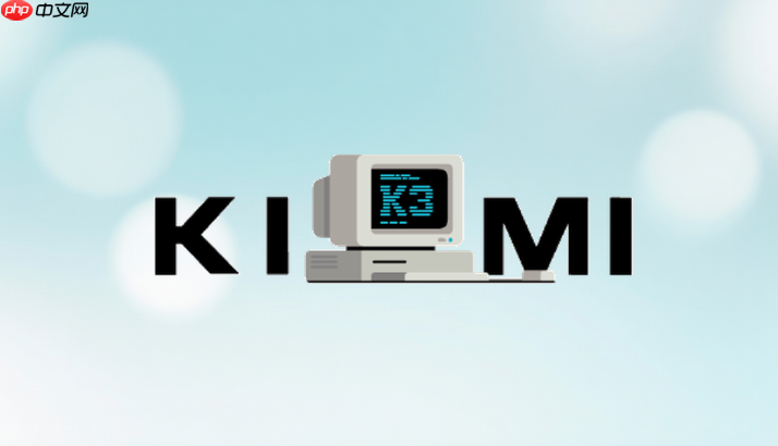 kimi长文本对话怎么不丢重点
