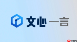 文心一言ai办公怎么提升资料处理效率