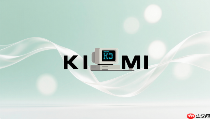kimi agent任务怎么写清楚